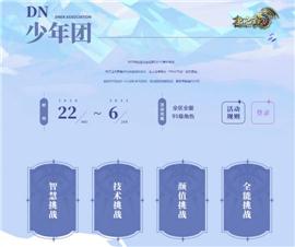 新开185天龙八部私服。